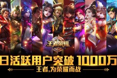 王者荣耀“珍品无双”皮肤获取攻略：挑战荣耀典藏地位，活动攻略大揭秘