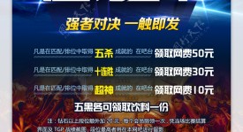 EDG引援韩国强力打野 新赛季阵容调整引粉丝热切期待