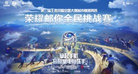速报：成都AG超玩会 3-0 轻取上海EDG.M，一诺公孙离斩获五杀